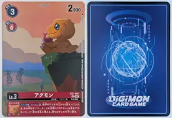 Agumon EX1-001 U (Alt) Illustration Competition 2023 Promo Digimon Card Game JP - Image 1