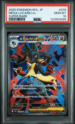 Pokemon Japanese Mega Lucario ex 078/063 SR Mega Brave M1L PSA 10 - Image 1