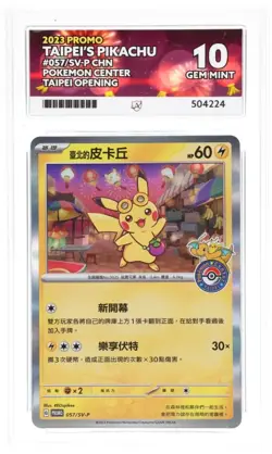 Chinese Taipei's Pikachu 057/SV-P Pokemon Center Opening Promo ACE 10 - Image 1