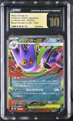 Pokemon Japanese Mega Gengar ex 003/021 Starter Set MBG CGC PRISTINE 10 - Image 1
