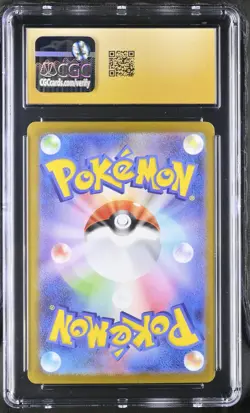 Pokemon Japanese Mega Gengar ex 003/021 Starter Set MBG CGC PRISTINE 10 - Image 2