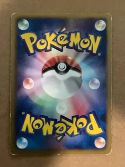 US SHIPPING Meowth 025/034 HSZ Beginning Tepig Deck Set Pokemon Japanese LP - Image 2