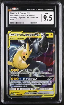 CGC 9.5 MINT+ Chinese Pikachu & Zekrom GX 054/150 Tag Team Holo Pokemon TCG 2023 - Image 1
