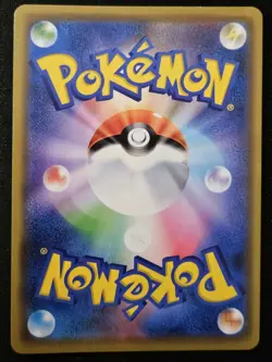 Japanese Poliwhirl 061/165 sv2a 151 Poke Ball Reverse Holo Pokemon TCG 2023 NM - Image 2