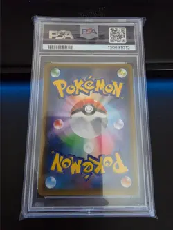 2018 POKEMON JPN SUN & MOON TAG BOLT #031 PIKACHU & ZEKROM GX PSA 10 - Image 2