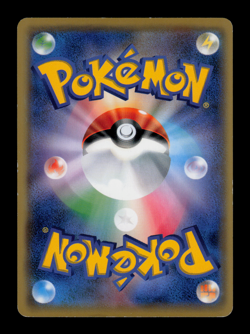 LP - Pokemon Magikarp 031/087 C 1ST ED 20th Anniversary CP6 Japanese - Image 2