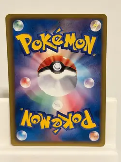 Meowth 045 NEAR MINT Psycho Drive 052 Pokemon Japanese - Image 3