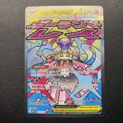 Pokemon Ascended Heroes | Mega Diancie EX | Mega Attack Rare 267/217 💎💎 - Image 1