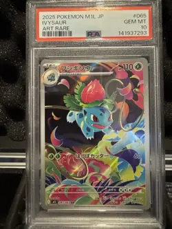 Pokemon TCG Ivysaur Card AR Mega Brave, 065/063, Japanese - Graded PSA 10 - Image 1