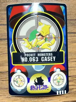 Pokemon Sealdass Sticker Card Abra No.63 Bandai Pocket Monsters 1997 Japan - Image 1