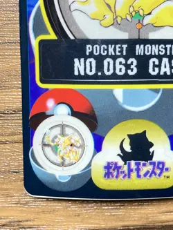 Pokemon Sealdass Sticker Card Abra No.63 Bandai Pocket Monsters 1997 Japan - Image 5