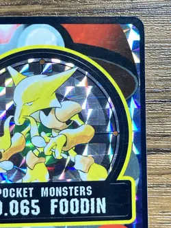 Pokemon Sealdass Sticker Card Alakazam No.65 Bandai Pocket Monsters 1997 Japan - Image 4