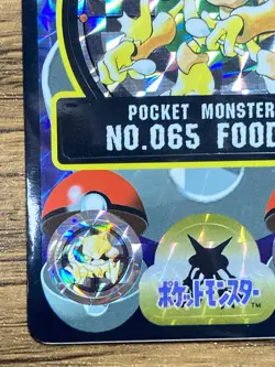 Pokemon Sealdass Sticker Card Alakazam No.65 Bandai Pocket Monsters 1997 Japan - Image 5