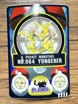 Pokemon Sealdass Sticker Card Kadabra No.64 Bandai Pocket Monsters 1997 Japan - Image 1