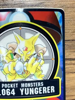 Pokemon Sealdass Sticker Card Kadabra No.64 Bandai Pocket Monsters 1997 Japan - Image 4