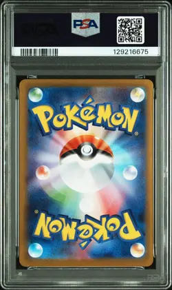 Pokemon Japanese Mega Gengar ex 003/021 Starter Set MBG PSA 10 - Image 2