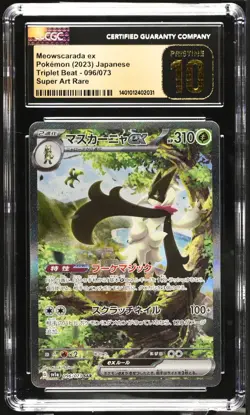 CGC PRISTINE 10 Meowscarada ex SAR 096 sv1a Triplet JAPANESE Pokemon Card psa - Image 1