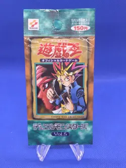 Factory Sealed Unopened Vintage 1999 Yu-Gi-Oh Volume 5 Vol. 5 Booster Pack - Image 1