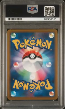2021 POKEMON JAPANESE SWORD & SHIELD VMAX CLIMAX #100 UMBREON V PSA 10 - Image 2
