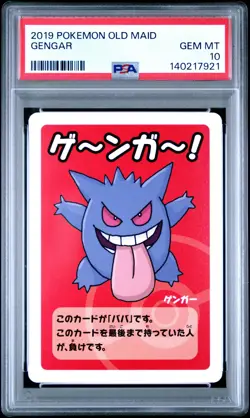 2019 POKEMON OLD MAID GENGAR PSA 10 - Image 1