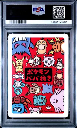 2019 POKEMON OLD MAID PIKACHU PSA 10 - Image 2