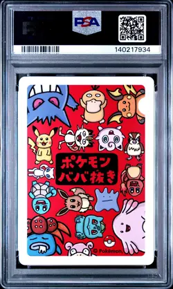 2019 POKEMON OLD MAID PIKACHU PSA 10 - Image 2