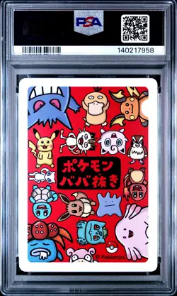 2019 POKEMON OLD MAID MEW PSA 10 - Image 2