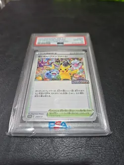 2021 POKEMON JPN S PROMO #254 CELEBRATORY FANFARE PSA 10 - Image 1