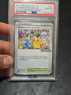 2021 POKEMON JPN S PROMO #254 CELEBRATORY FANFARE PSA 10 - Image 2
