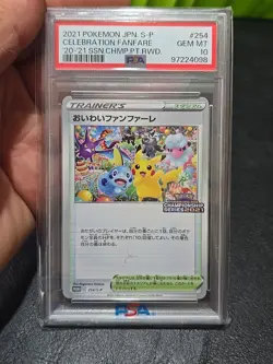 2021 POKEMON JPN S PROMO #254 CELEBRATORY FANFARE PSA 10 - Image 3