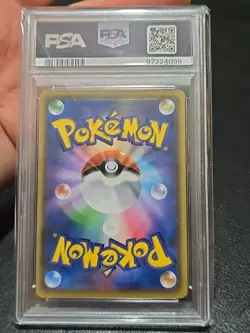 2021 POKEMON JPN S PROMO #254 CELEBRATORY FANFARE PSA 10 - Image 4