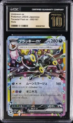 2024 POKEMON JPN TERASTAL FEST EX HOLO #093/187 UMBREON EX CGC 10 PERFECT - Image 1