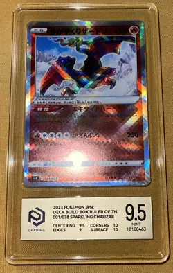 Radiant Charizard Pokemon 2023 Japanese Black Flame - 001/038 PCG 9.5 MINT🔥🔥 - Image 1
