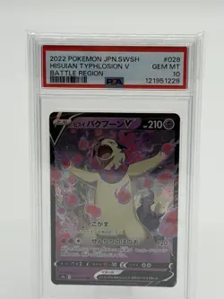 2022 POKEMON JPN SWORD & SHIELD BATTLE REGION #028 HISUIAN TYPHLOSION V PSA 10 - Image 1