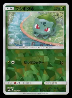 Bulbasaur 001/150 Reverse Holo GX Ultra Shiny Pokemon Japanese Near Mint - Image 1