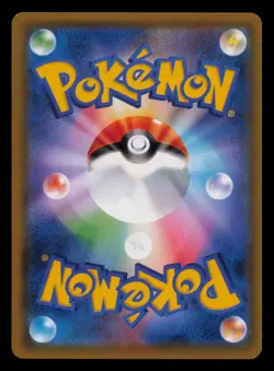 Bulbasaur 001/150 Reverse Holo GX Ultra Shiny Pokemon Japanese Near Mint - Image 2