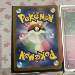 Pokemon TCG Japanese McDonald’s Promo 2025 Full Set x 6 NM - Image 3