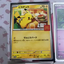 Pokemon TCG Japanese McDonald’s Promo 2025 Full Set x 6 NM - Image 4