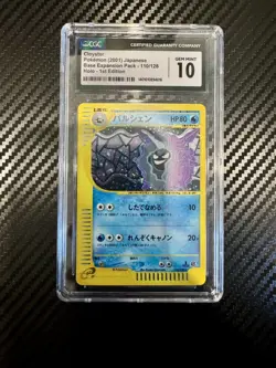 Pokemon Japanese 1st Edition Expedition Cloyster HOLO 110/128 CGC 10 - Image 1