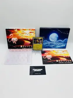 Set Pokemon Promo Pikachu 369/SM-P CD & DVD Mewtwo Strikes Back Limited - Image 1