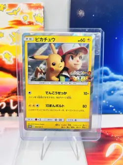 Set Pokemon Promo Pikachu 369/SM-P CD & DVD Mewtwo Strikes Back Limited - Image 3