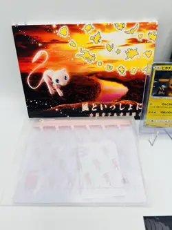 Set Pokemon Promo Pikachu 369/SM-P CD & DVD Mewtwo Strikes Back Limited - Image 5