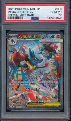 1670 - 2025 Pokemon M1L Japanese 088 Mega Lucario ex Special Art Rare PSA 10 - Image 1
