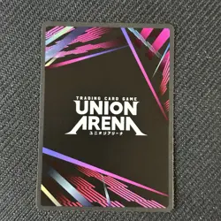 Union Arena Yu Yu Hakusho Kazuma Kuwabara SR☆ Parallel UE13BT/YYH-1-043 Alt Art - Image 2