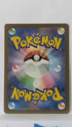 NM/M - Blitzle 072/066 - Japanese Art Rare - Future Flash - Pokemon Card TCG - Image 2