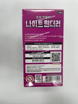 Pokemon Card Scarlet&Violet Night Wanderer Booster Box Korean ver. - Image 2