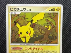 Pikachu DPBP/#026 DP2 1st Ed Pokemon Card Game Japanese Nintendo Free Shipping - Image 2
