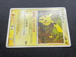 Pikachu DPBP/#026 DP2 1st Ed Pokemon Card Game Japanese Nintendo Free Shipping - Image 4