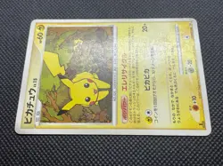 Pikachu DPBP/#026 DP2 1st Ed Pokemon Card Game Japanese Nintendo Free Shipping - Image 5