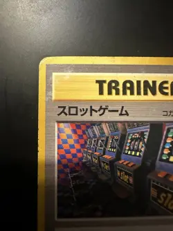 Arcade Game Trainer Japanese Pokemon Card Japan Gold Silver New World Banned MP - Image 2